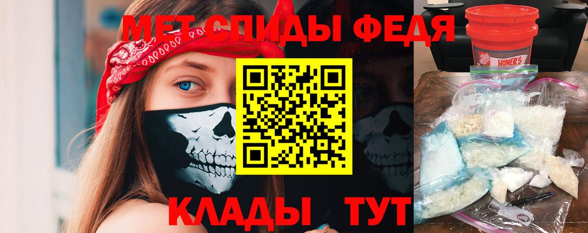 АМФ 97%  Вход с VPN  Амфетамин  Ульяновск 