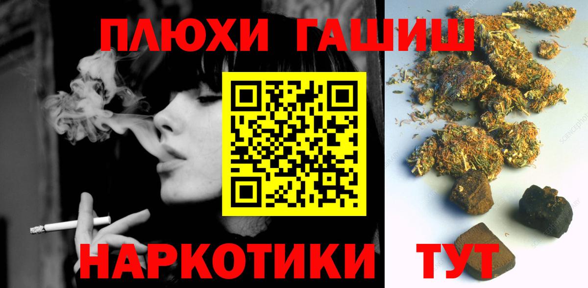ГАШ VHQ Ульяновск
