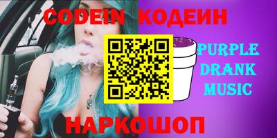 альфа пвп Можайск