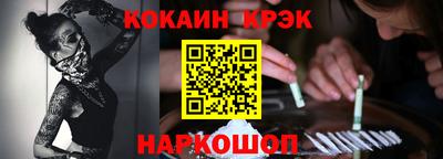 альфа пвп Можайск