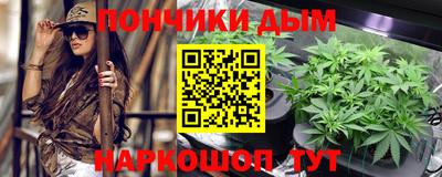 каннабис Можга