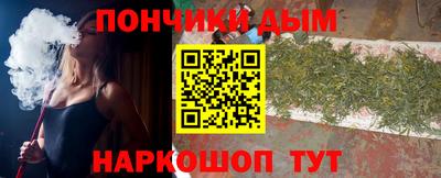альфа пвп Можайск