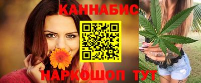 каннабис Можга