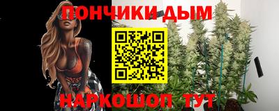 альфа пвп Можайск