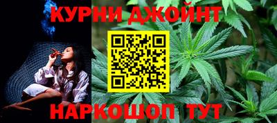 каннабис Можга