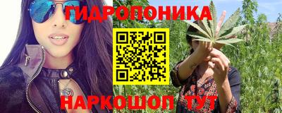 каннабис Можга