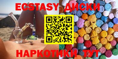 альфа пвп Можайск