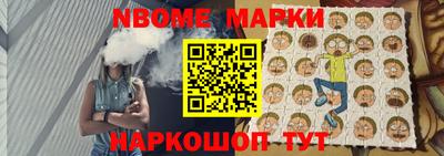 альфа пвп Можайск