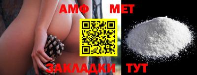 альфа пвп Можайск