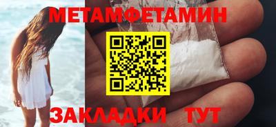 альфа пвп Можайск