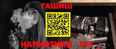 альфа пвп Можайск