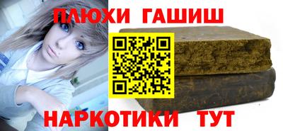 альфа пвп Можайск