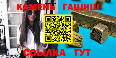 альфа пвп Можайск