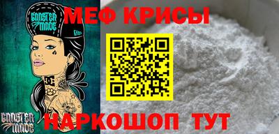 альфа пвп Можайск