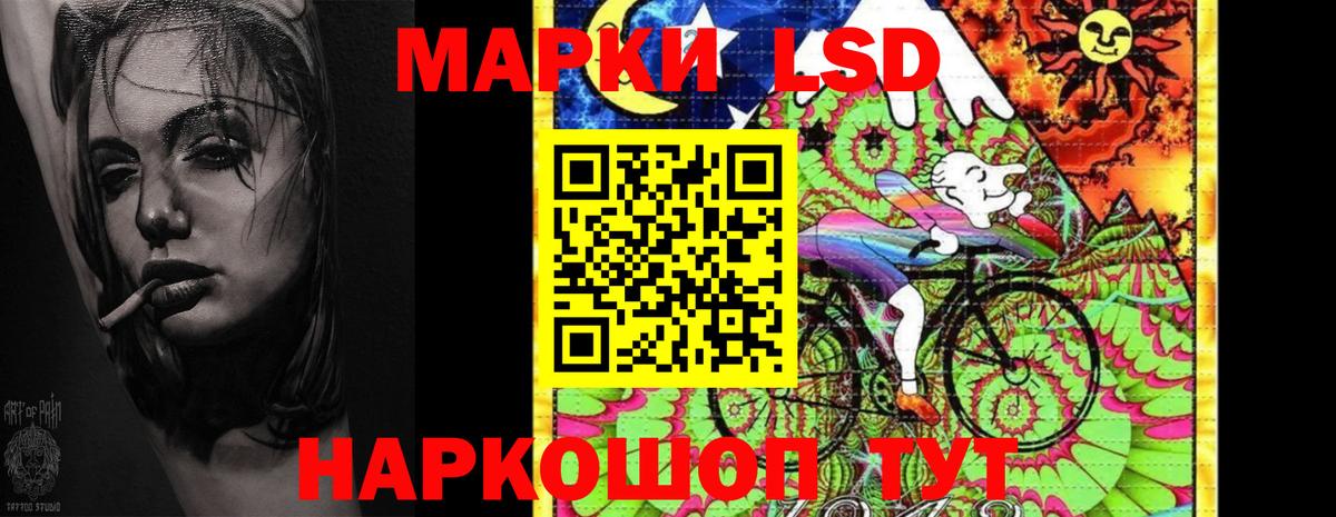 ЛСД экстази ecstasy  Вход с VPN  Ульяновск 