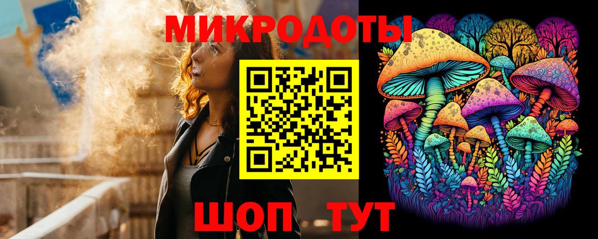 Ульяновск  Галлюциногенные грибы Magic Shrooms  Галлюциногенные грибы Psilocybe  Вход с VPN 