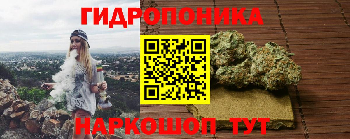 Шишки марихуана сатива Ульяновск