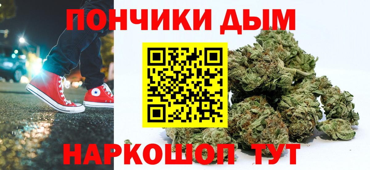 Канабис семена  Вход с VPN  Каннабис MAZAR  Бошки Шишки LSD WEED  Ульяновск 